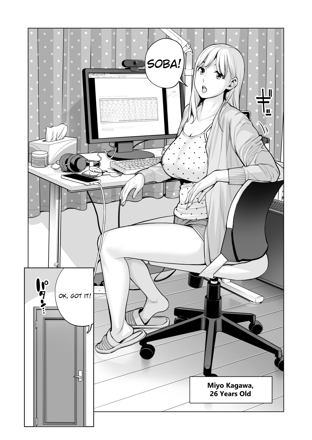 Hentai Manga Comic-Nureane 2 ~A story after doing naughty things with my big-breasted sister.-Read-20